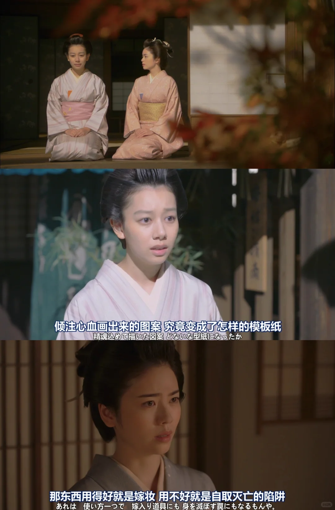 《小本经营金与银》第三季开播：和风匠心商战剧推荐 - ACGFav