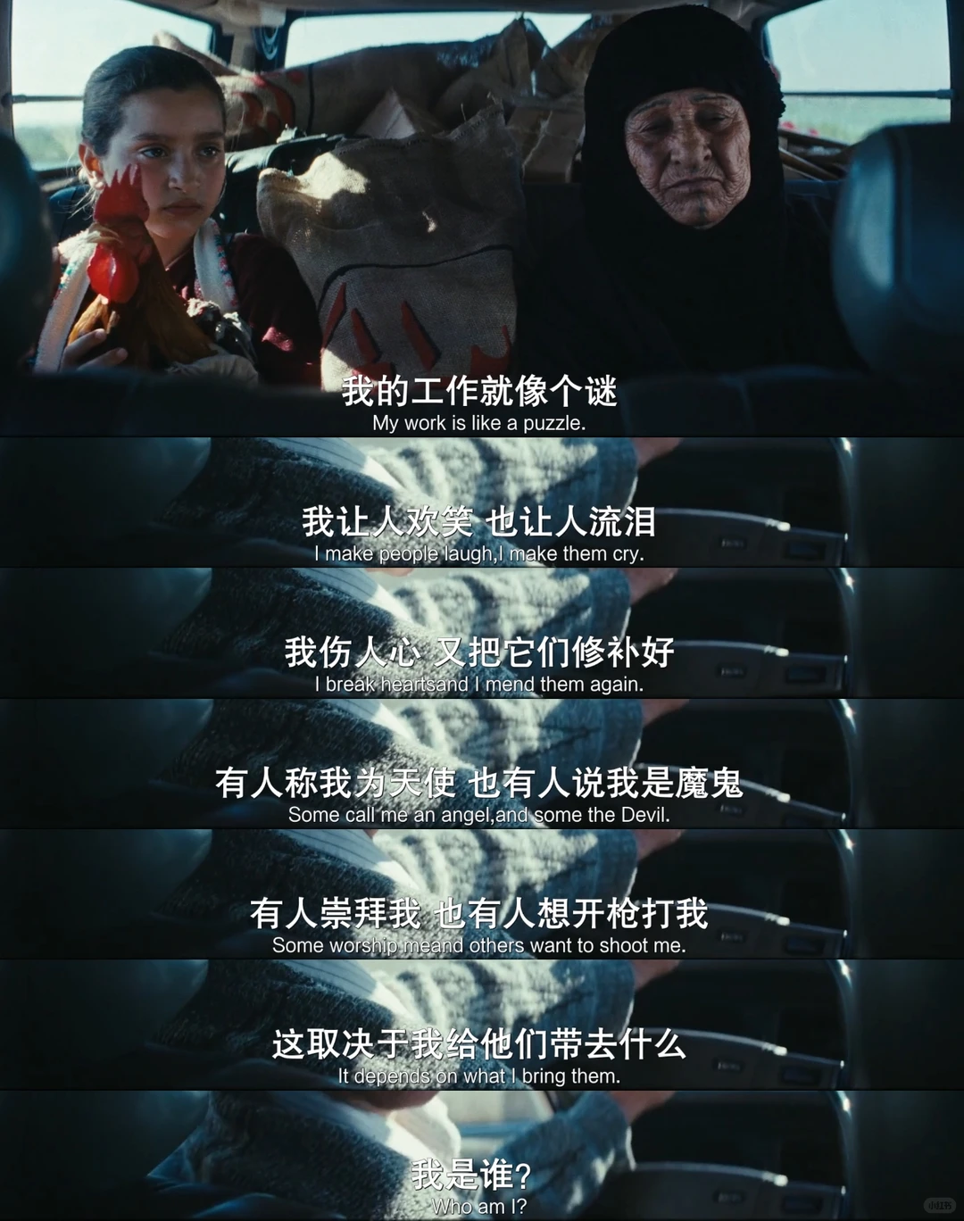 年度最佳电影《总统的蛋糕》深度解析：伊拉克版小鞋子催泪推荐 - ACGFav