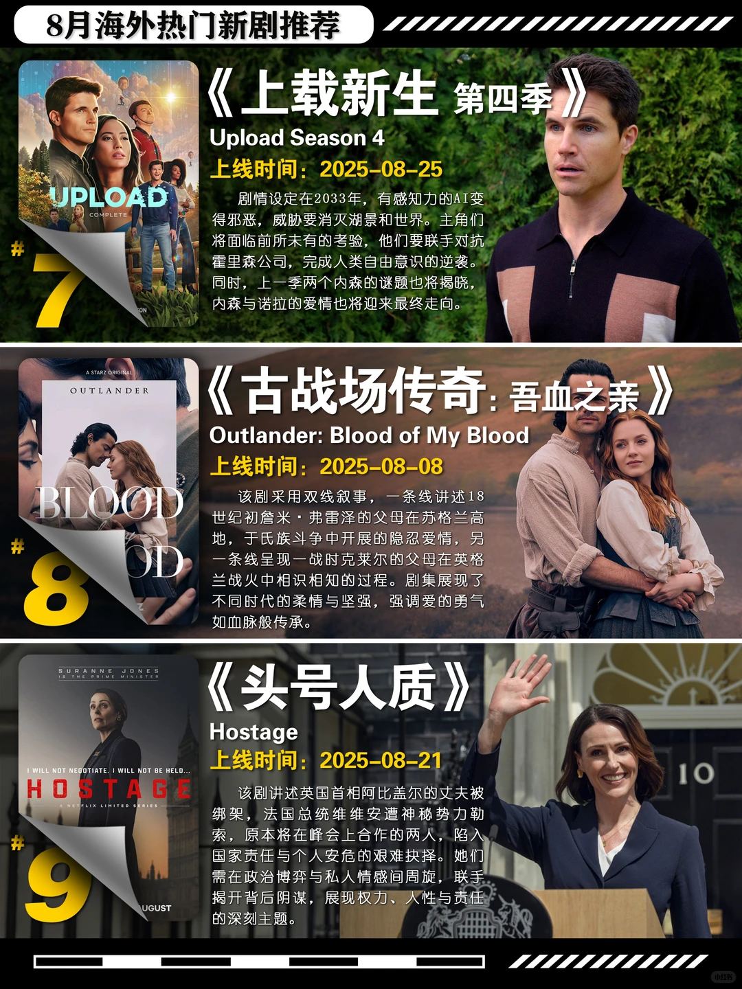 拯救八月片荒！这五部豆瓣高分海外动画新剧，每一帧都是惊喜