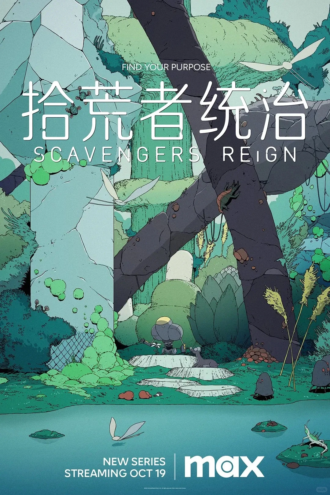 开播9.6分！HBO神作《拾荒者统治》推荐