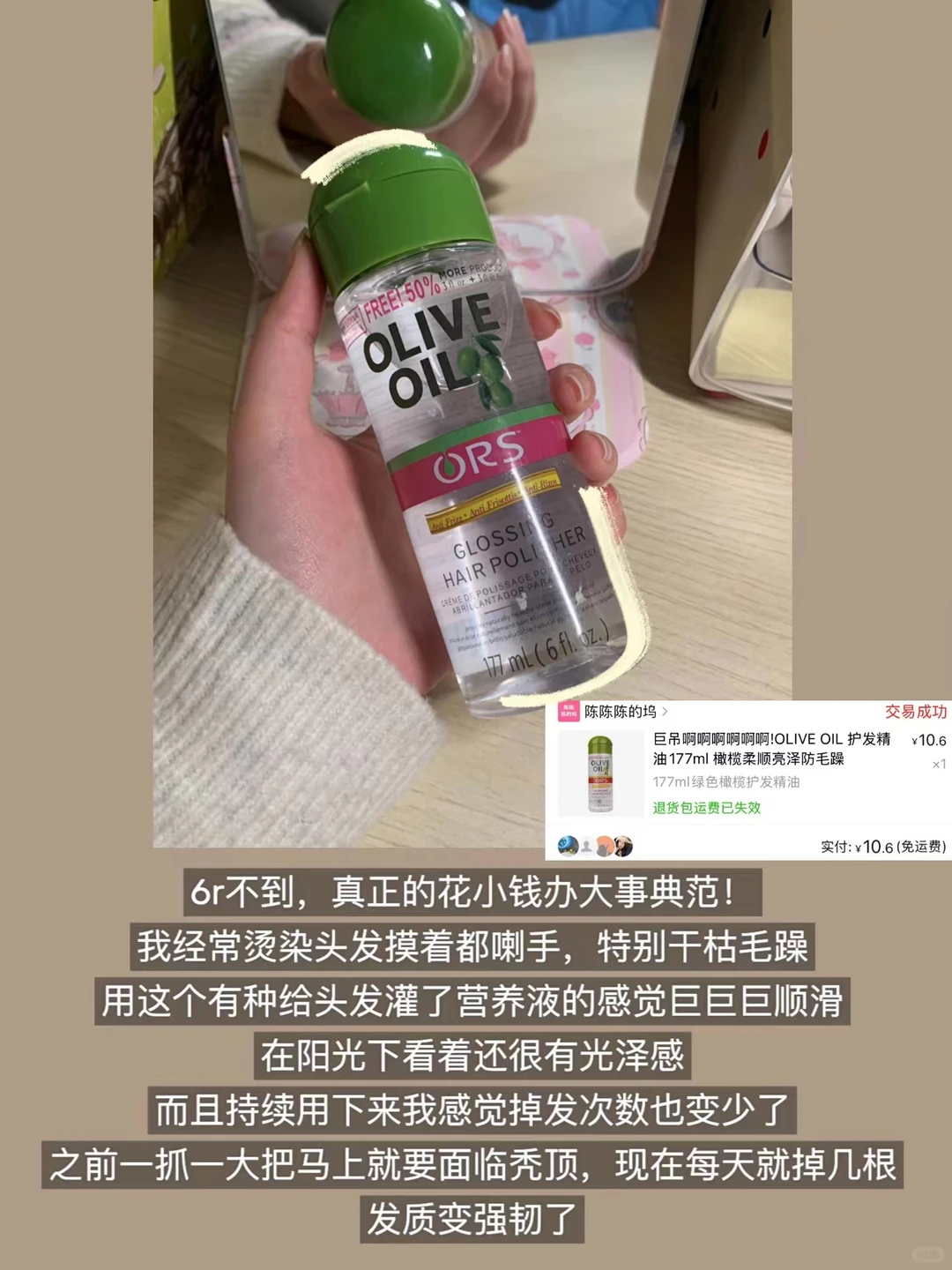 拼多多6年老粉年度平价好物分享 | 去黄保湿全身美白一篇搞定