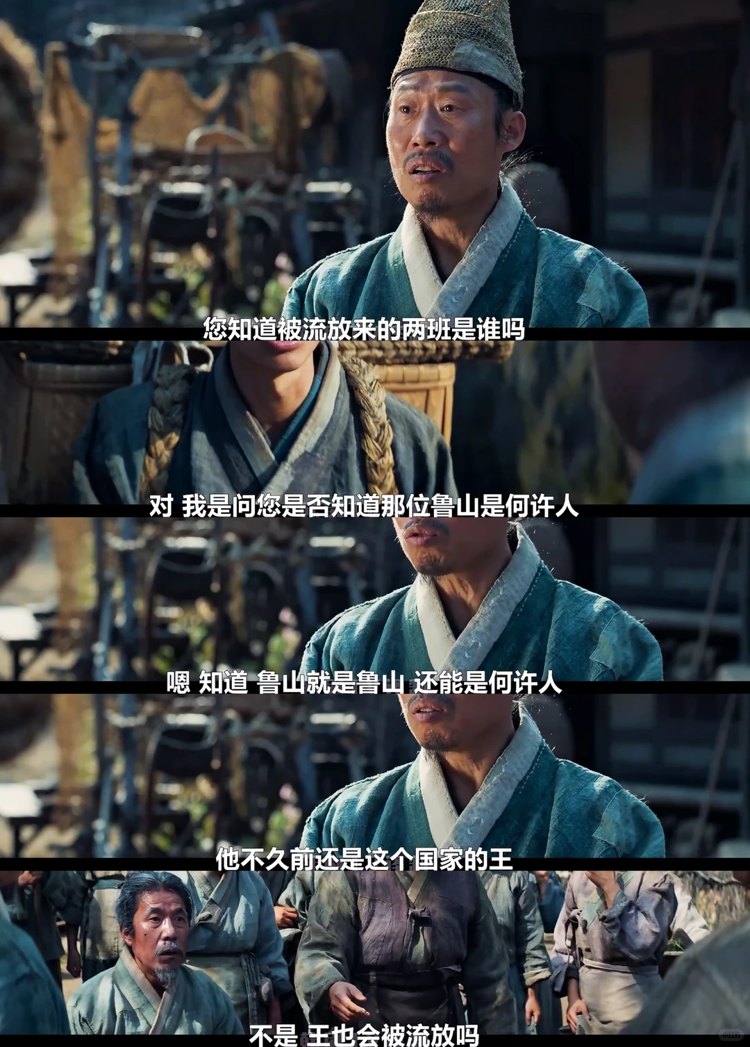 韩国影史票房冠军《与王生活的男人》深度影评 - ACGFav