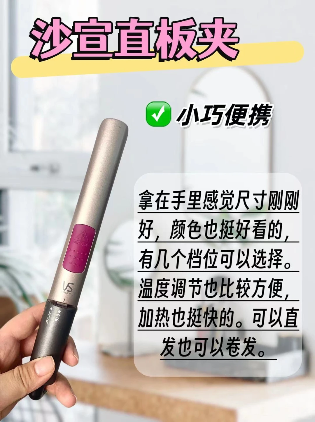 直板夹推荐:性价比高的直板夹选购指南,不再花冤枉钱