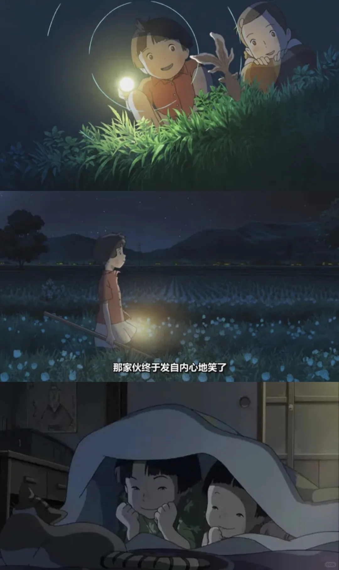 温柔神作《空想新子和千年魔法》：写给大人的童年时光机