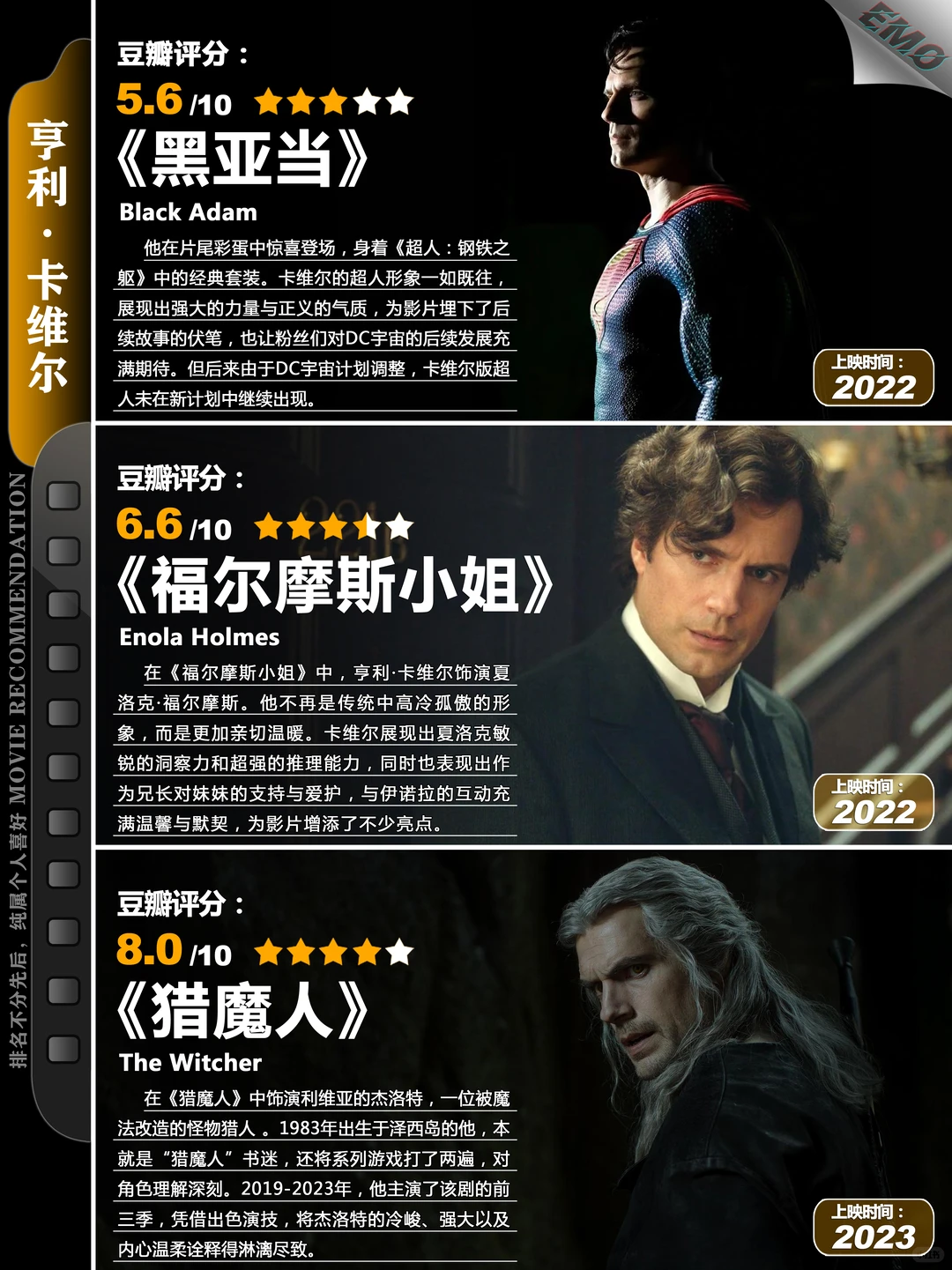 亨利·卡维尔影视推荐：超人、猎魔人等必看佳作 - ACGFav