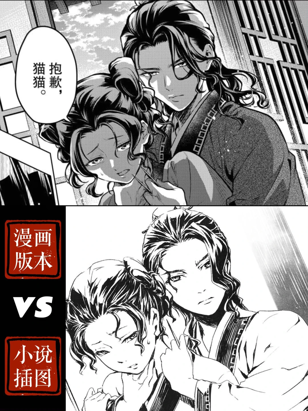 药屋少女的呢喃第二季剧情分析：有价值的信息还在后面