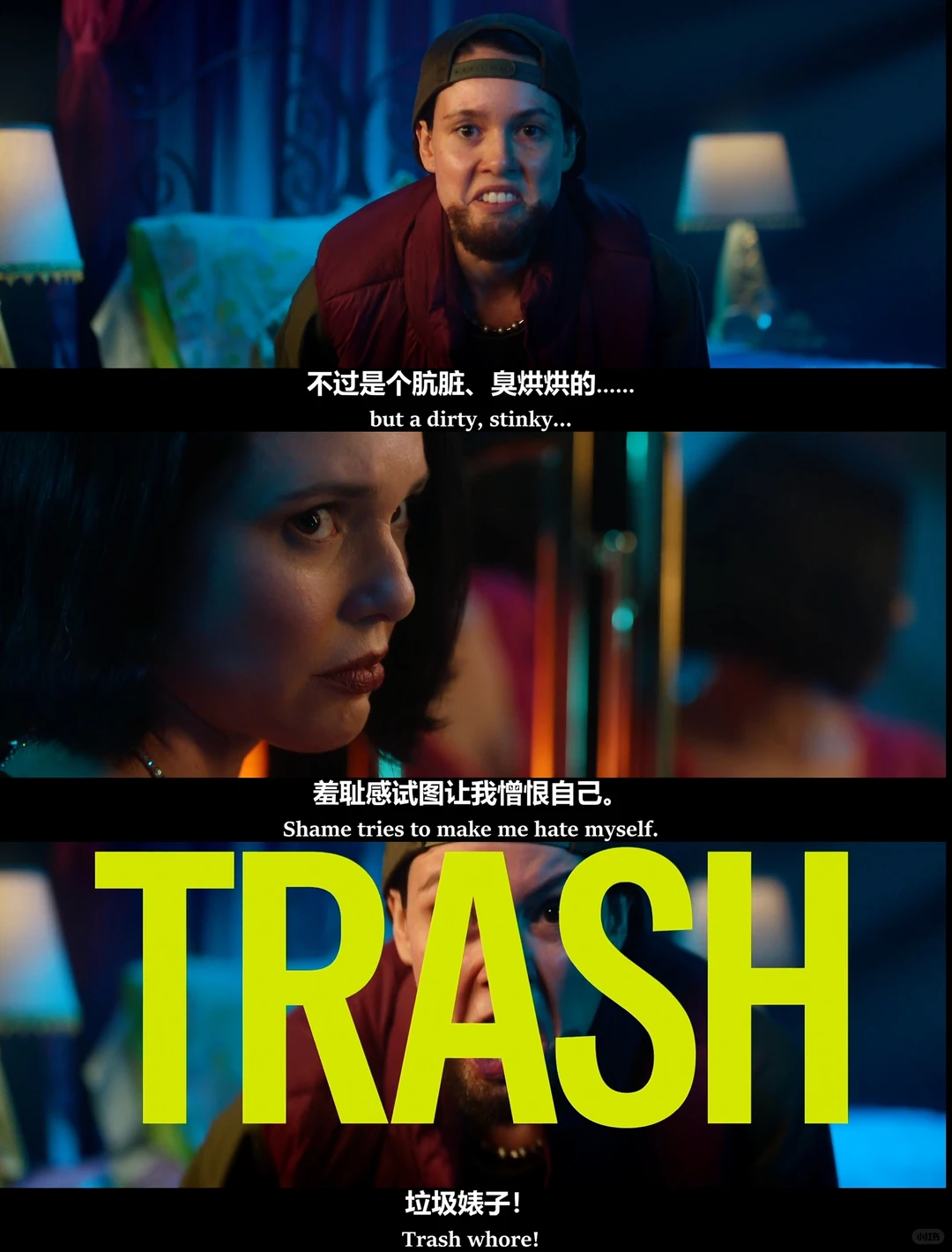 《现代妓女》纪录片坦诚剖析性工作者经历，打破偏见与美学呈现 - ACGFav