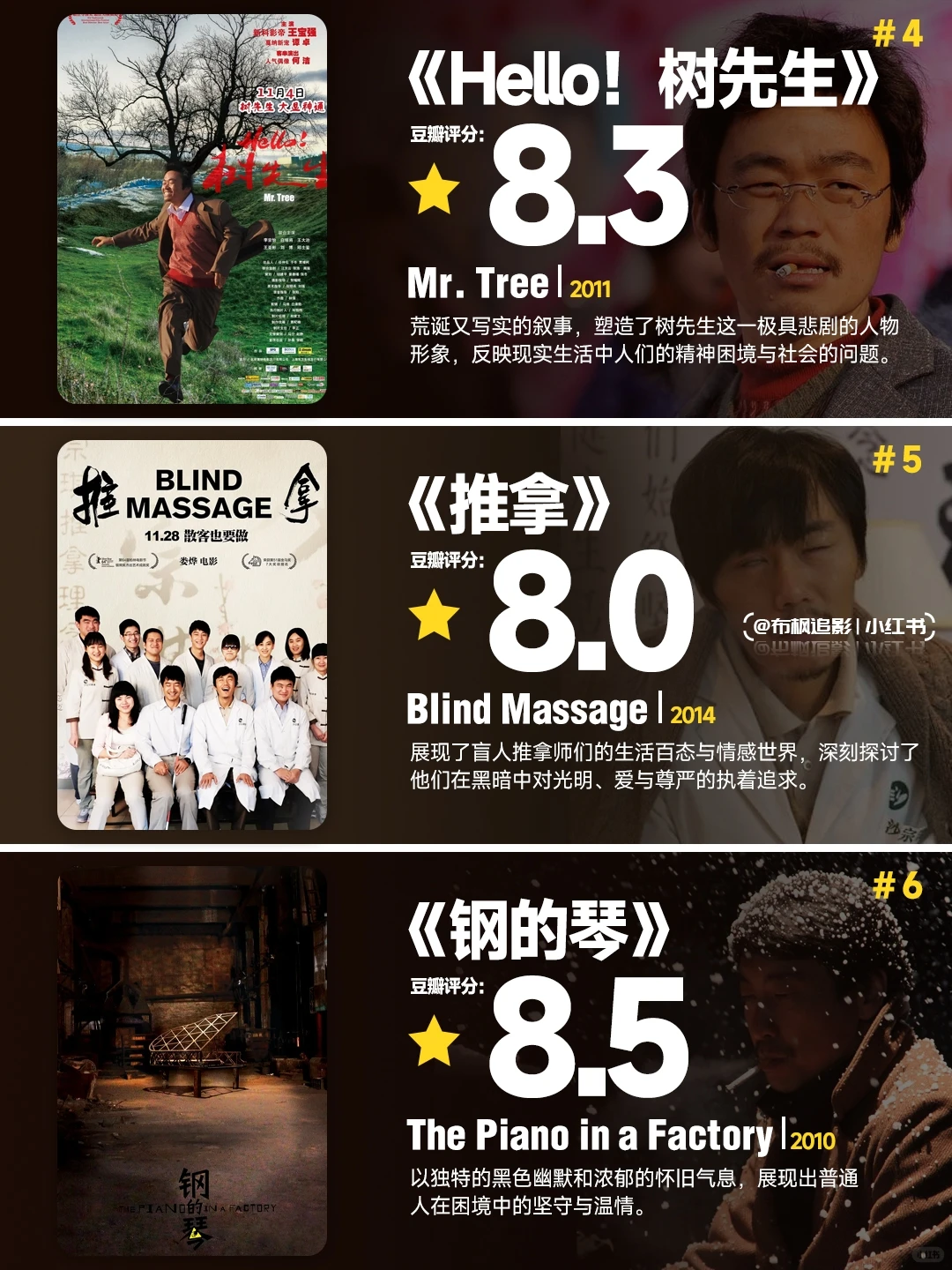 15部被严重低估的国产神作，后劲十足的冷门好片清单 - ACGFav