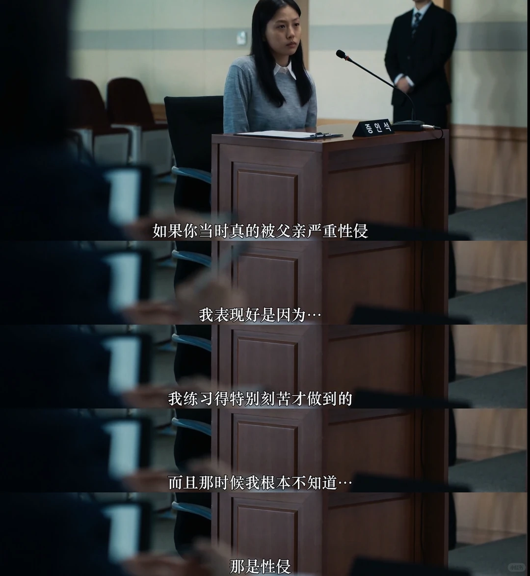 世界的主人豆瓣9.0高分韩国电影深度解读：性侵议题的克制叙事 - ACGFav