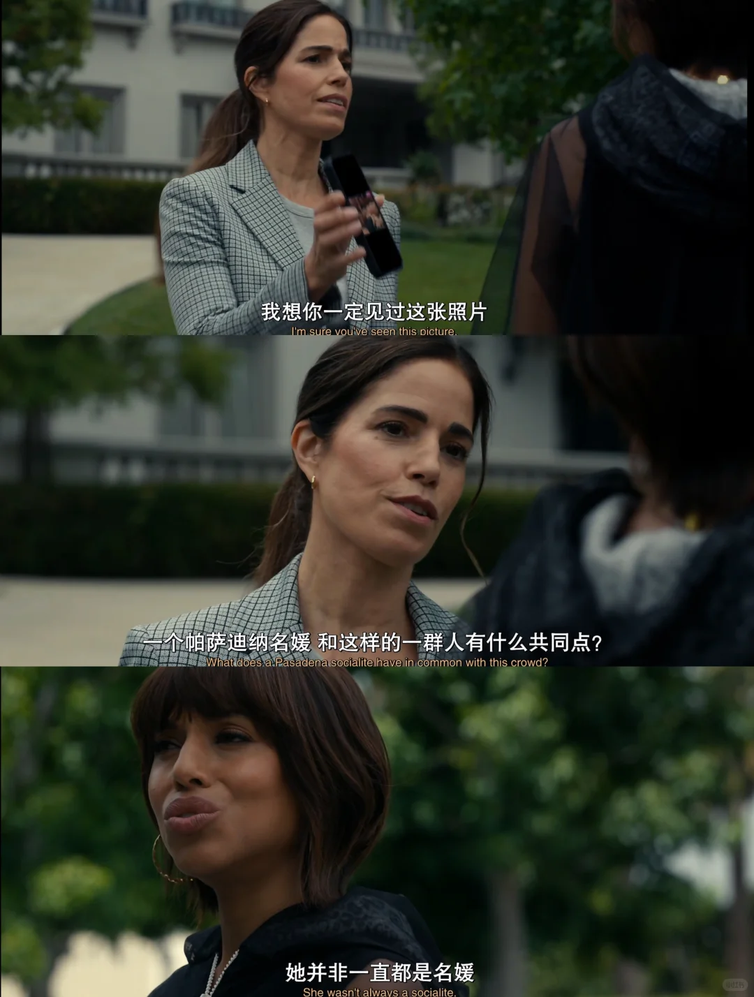 《不完美的女人》悬疑美剧：女性友谊与婚姻秘密的谋杀迷局 - ACGFav