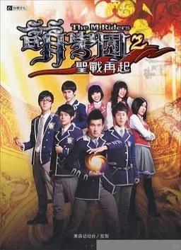 童年回忆《萌学园》：央视少儿频道经典魔法偶像剧看点解析