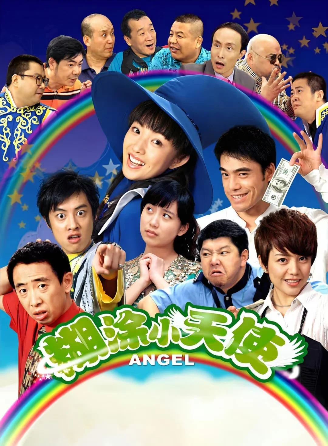 被严重低估的国产神作：豆瓣9.4，中国首部“魔幻情景喜剧”却鲜为人知