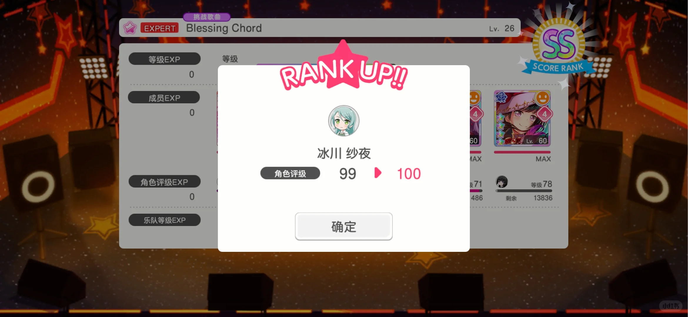 BanG Dream!国服玩家“溜了溜了”：Roselia的狂热与活动后的疲惫