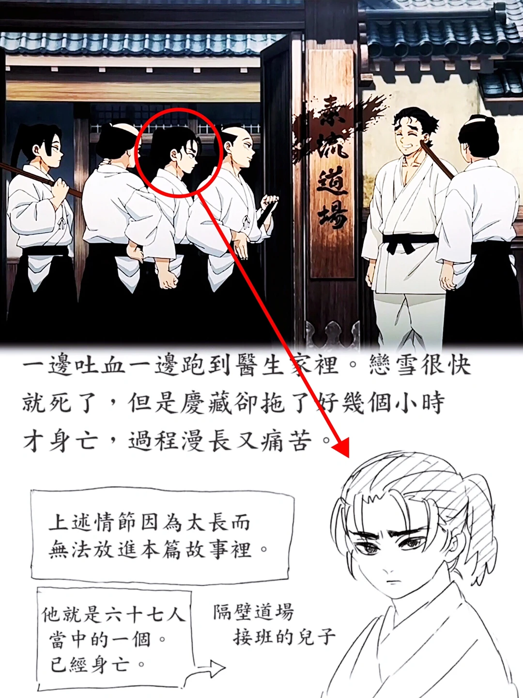 鬼灭之刃无限城篇第一章：猗窝座再来，忠实原著全片155分钟