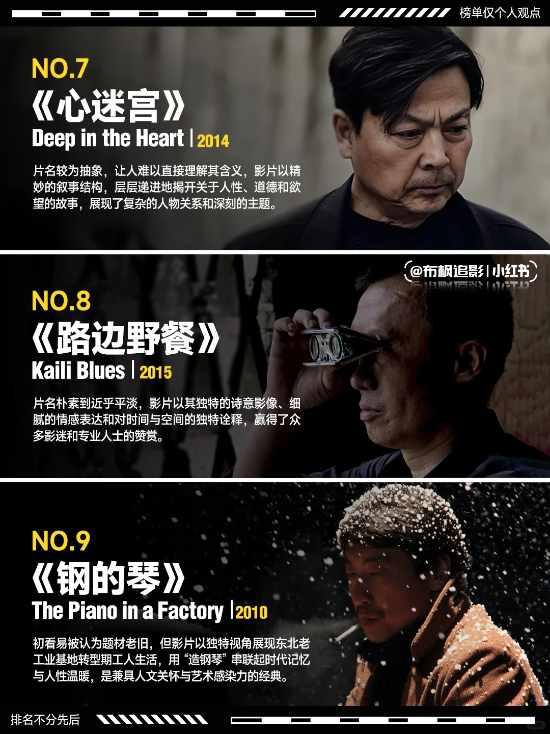 被名字耽误的15部国产神作，每一部都后劲极大 - ACGFav