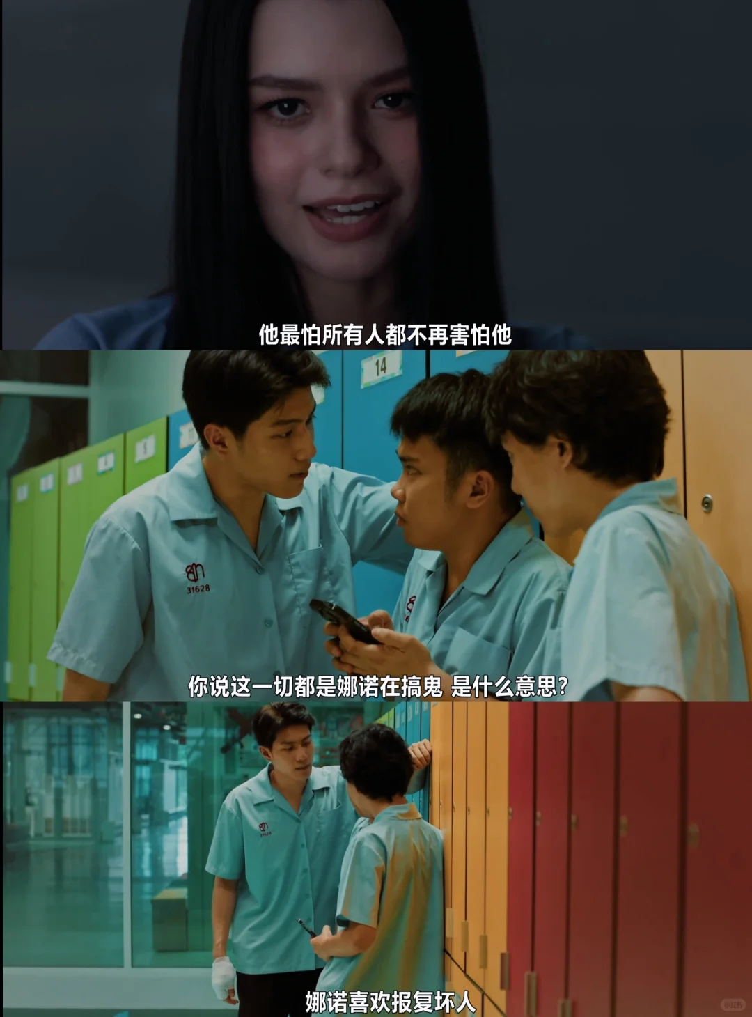 禁忌女孩重置开播首集解析：平行宇宙新娜诺挑战校园霸凌惊悚悬疑 - ACGFav