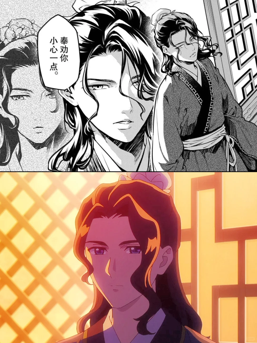 药屋少女的呢喃第二季剧情分析：有价值的信息还在后面