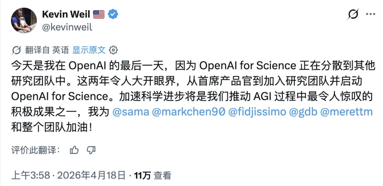 Sora缔造者Bill Peebles离职，OpenAI高管震动，商业化转型阵痛
