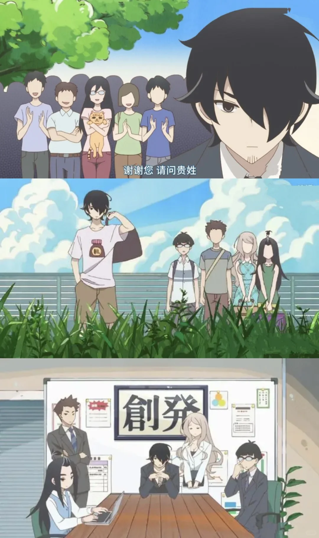 《隐瞒之事》豆瓣9.1分：搞笑日常背后的催泪治愈动漫推荐