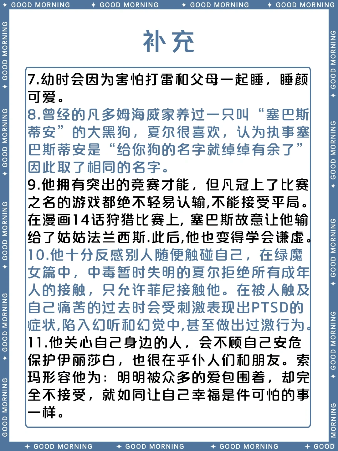 黑执事夏尔·凡多姆海恩详细介绍 | ACGFav