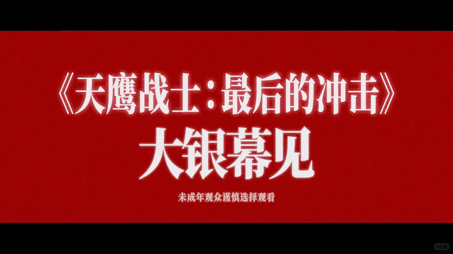 引进译名吐槽：从龙丫头到天鹰战士