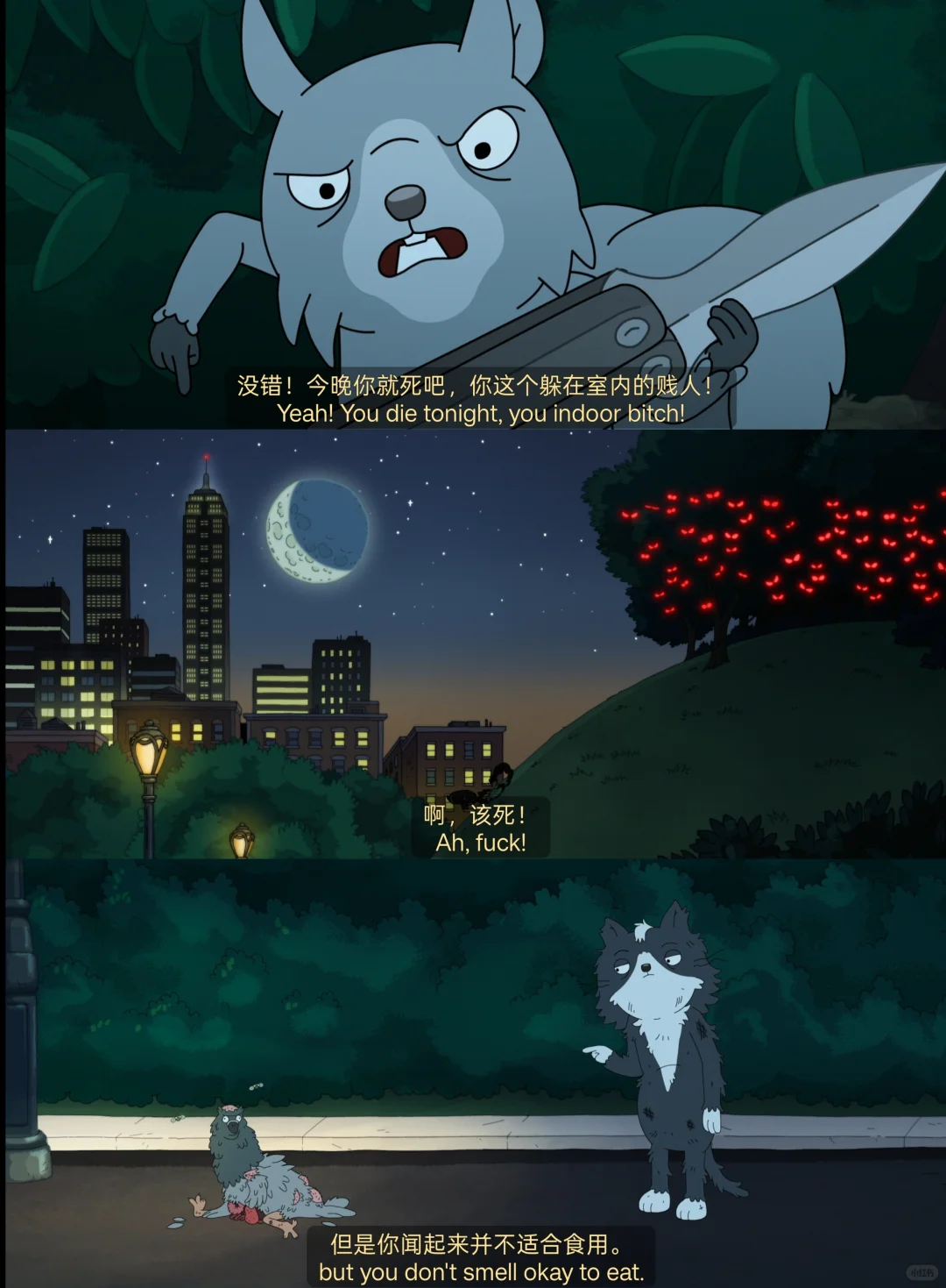 《凯文》动画深度解析：一只家猫的流浪与成人世界的孤独 - ACGFav