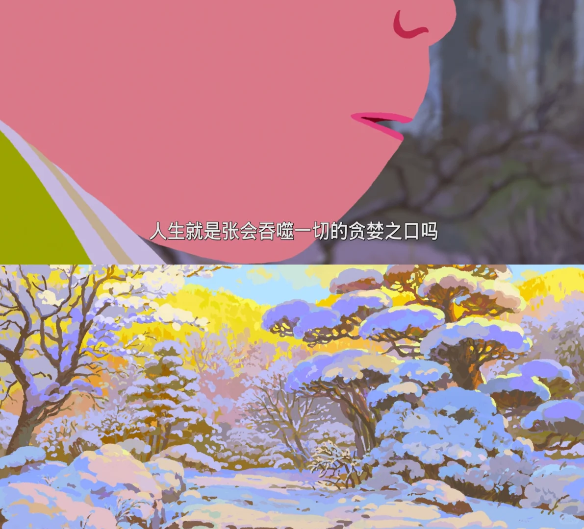 春日必看法国治愈动画《你好，爱美丽》：一部让你重新发现生活之美的真实故事