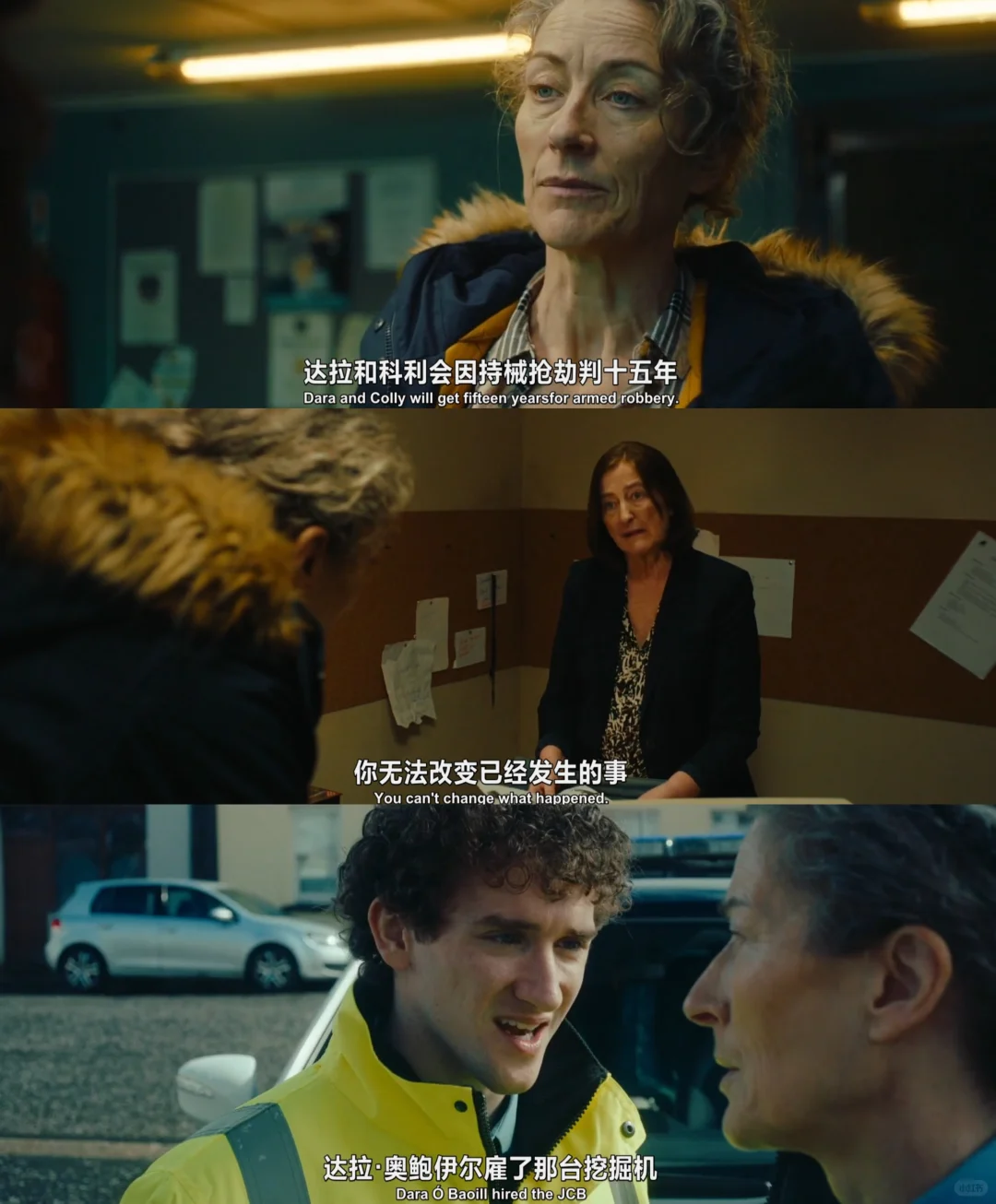 《挫败的人生劫案》影评：爱尔兰犯罪悬疑片中女性联盟与经济困境 - ACGFav