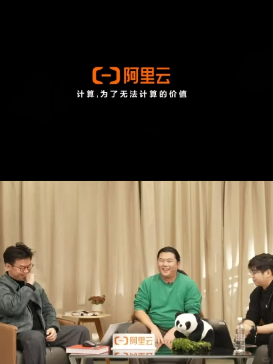 阿里云云市场AI工具：数数科技、ShareCreators、蝉镜如何破解企业增长难题