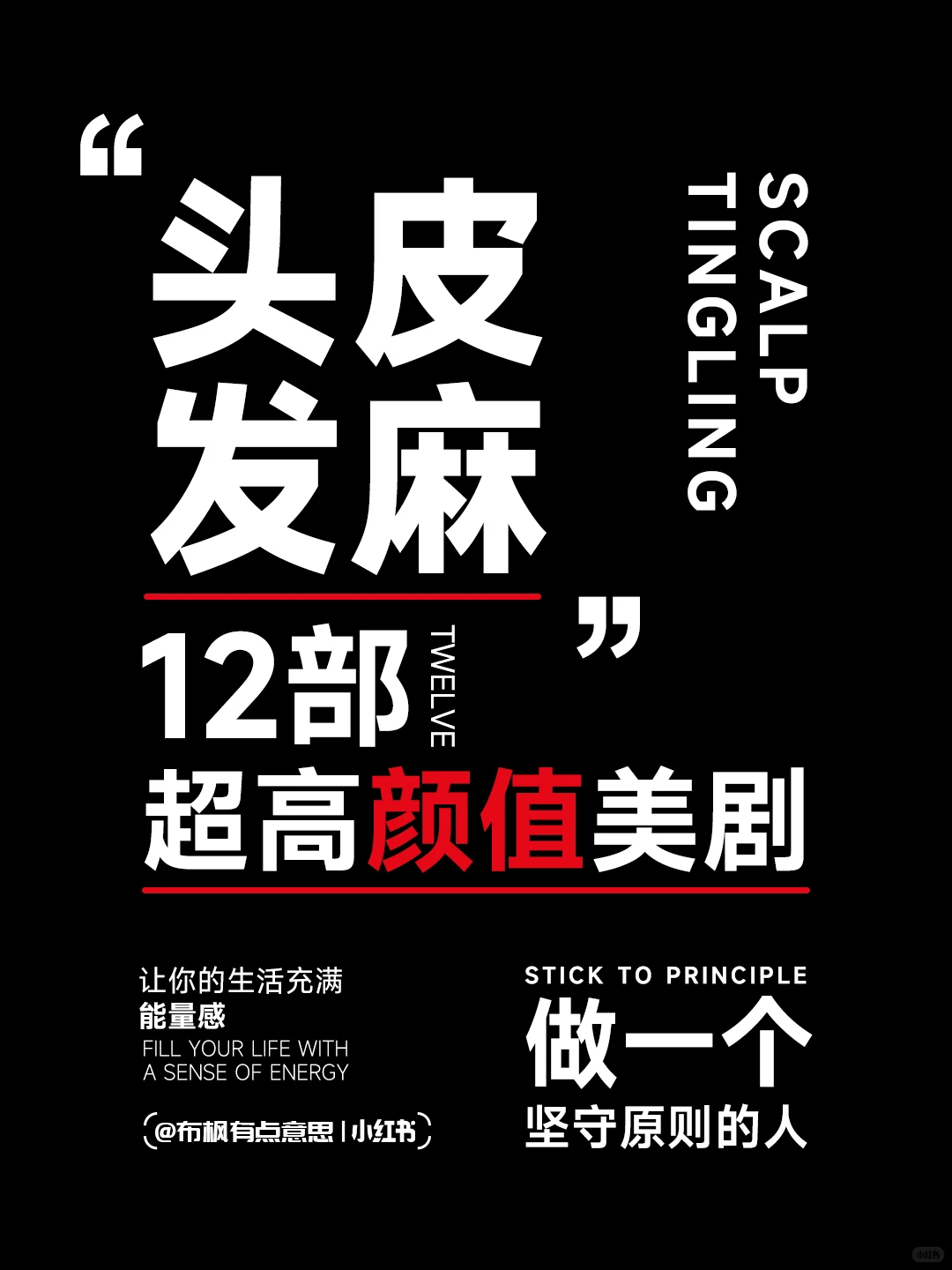 12部超高颜值美剧推荐 - 颜值控必看，剧情与视觉双重盛宴 - ACGFav