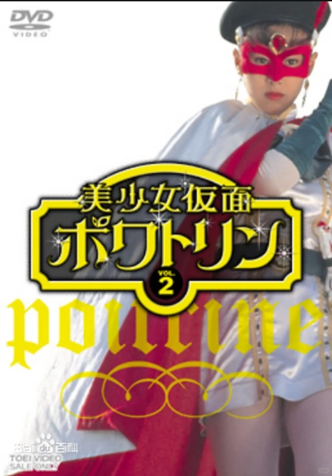 东映不可思议喜剧系列：被美少女战士终结的隐藏特摄名作 | 全部14作回顾