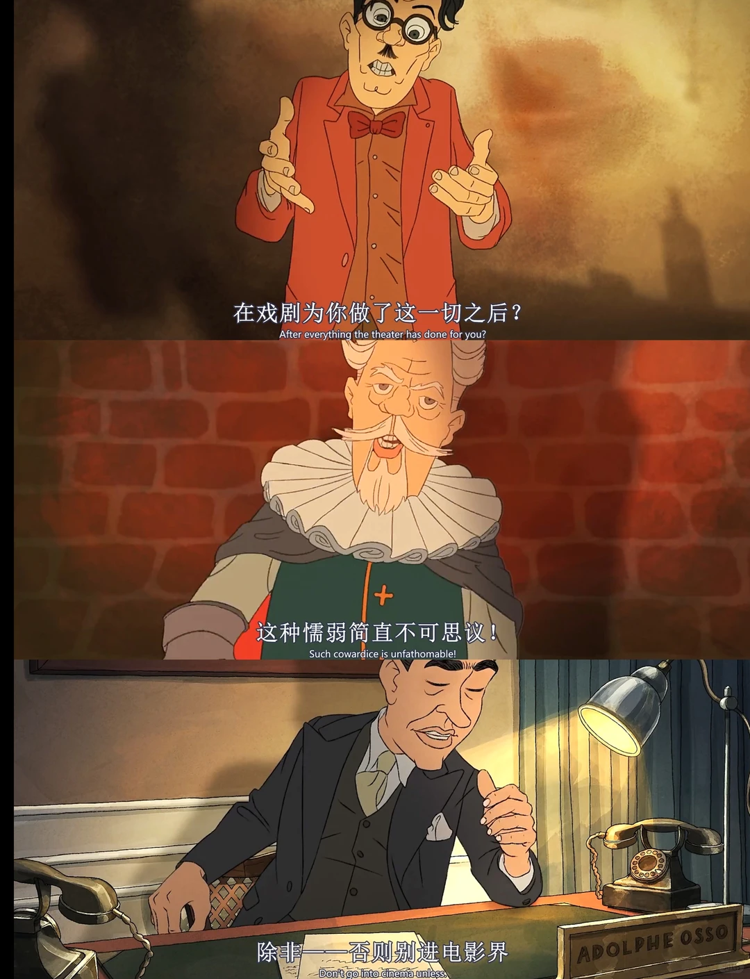 马塞尔·帕尼奥尔的华丽人生动画电影2026上映 - ACGFav