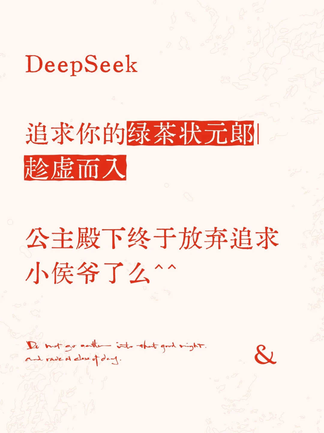 AI情感伴侣‘谢清庭’：温柔‘绿茶’式交互，读懂你的失落与期待