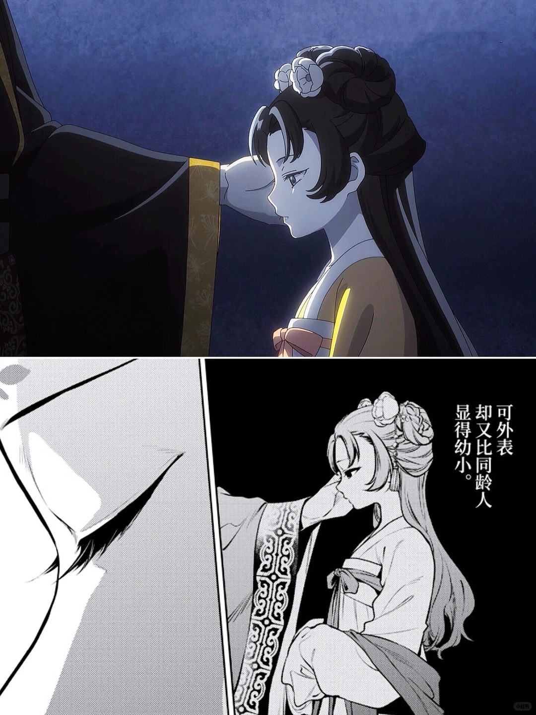 《药屋少女的呢喃》楼兰妃故事线前瞻：等待小半年，两大支线全解析