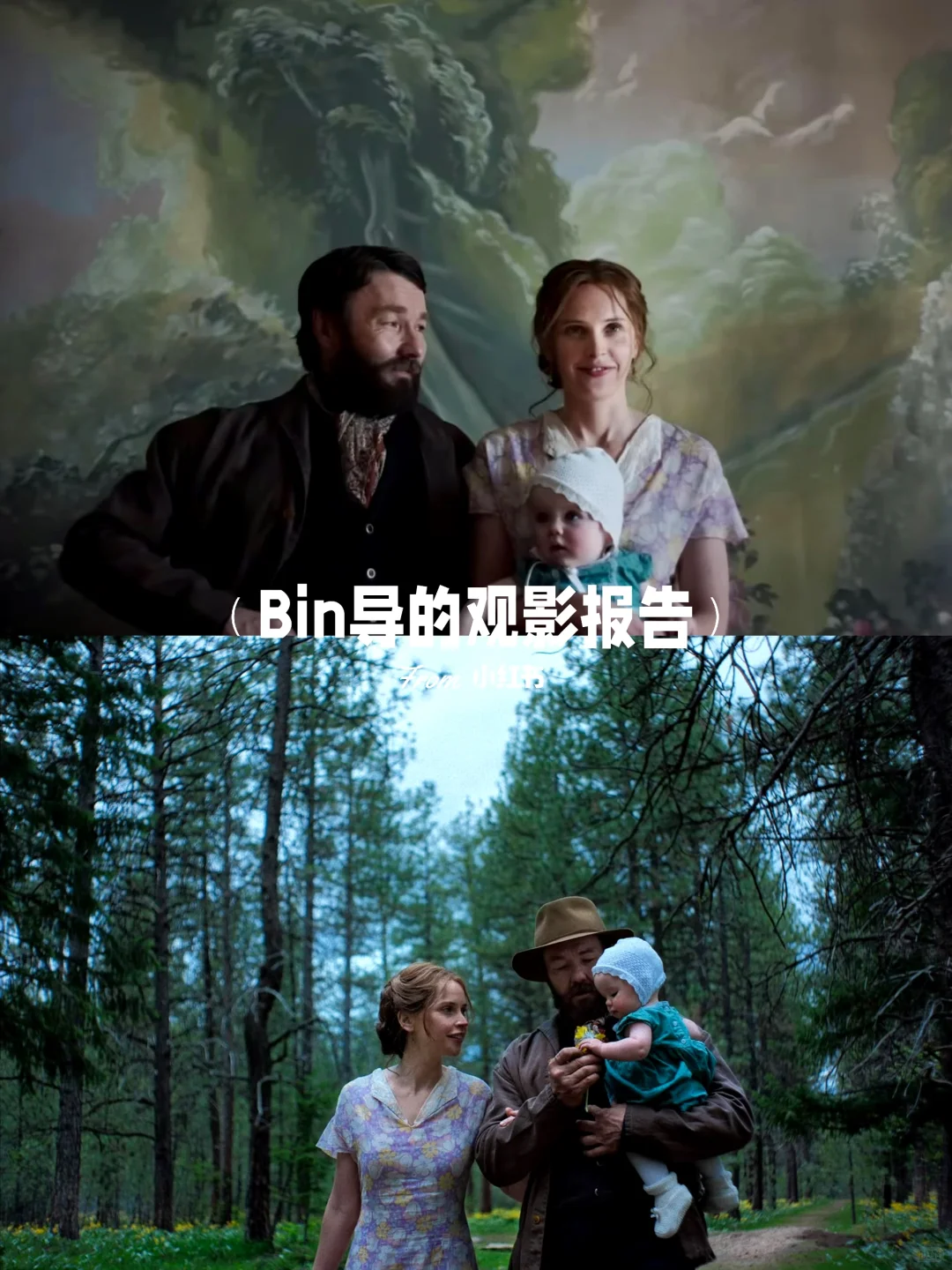 《火车梦》：Netflix冲奥冷门佳片，尘世中的心灵疗愈之旅