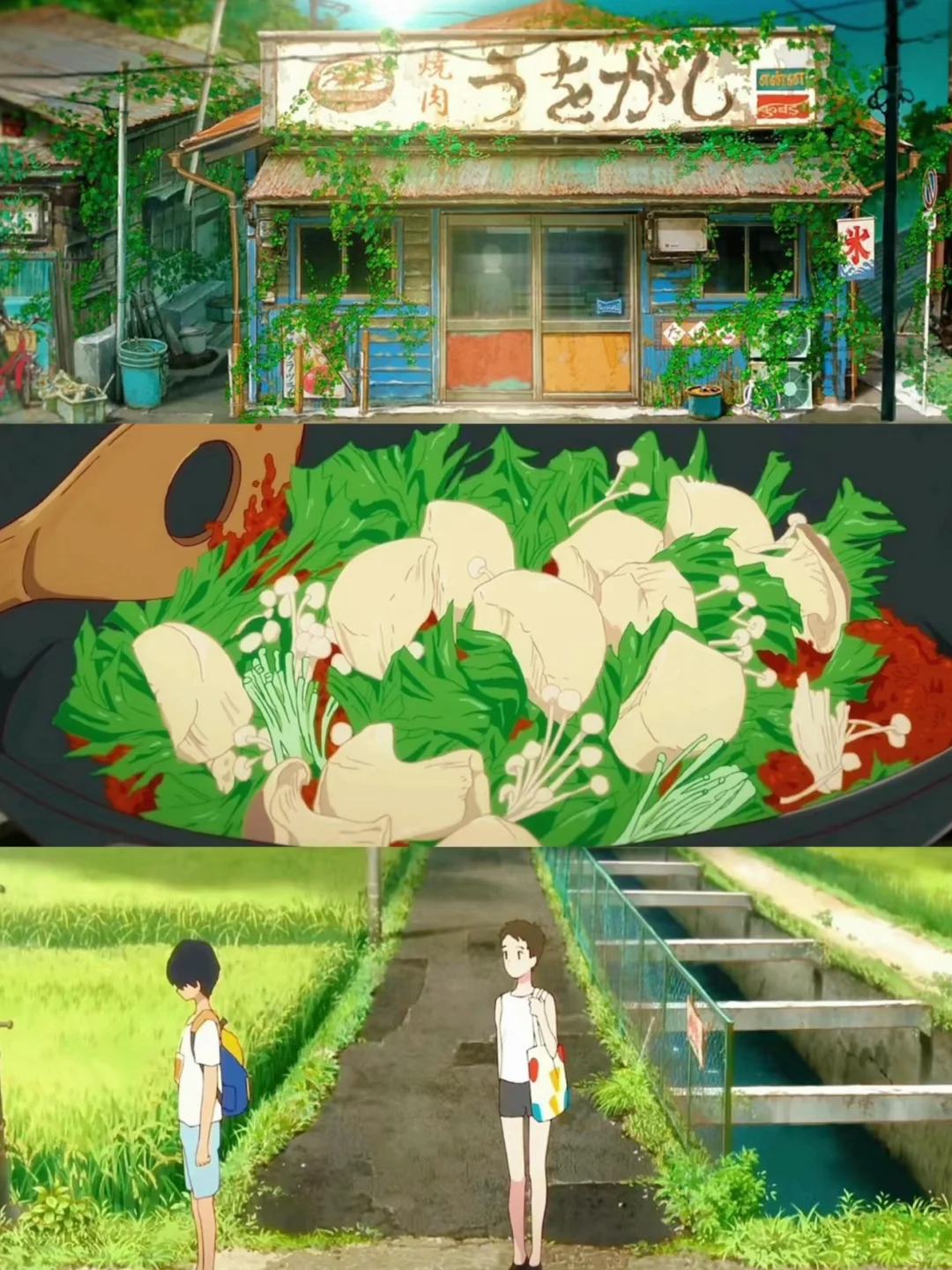 治愈系动漫推荐｜看完这五部宝藏番，班味全消