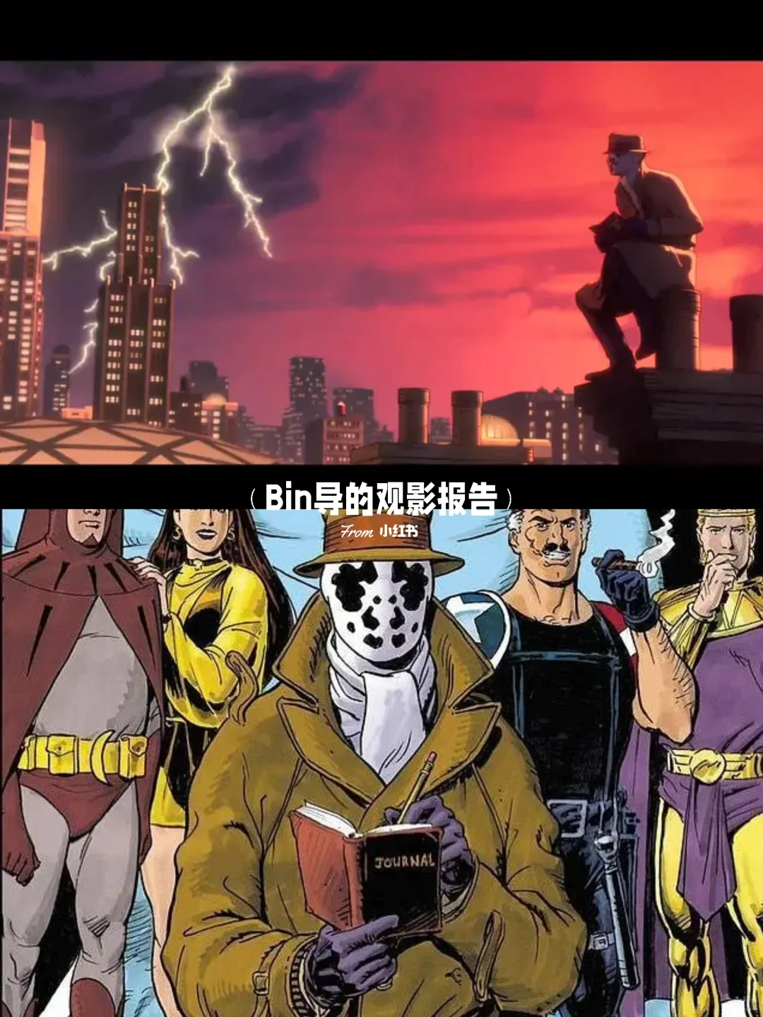 DC新剧《守望者》漫改动画开播：尺度爆表，还原度拉满