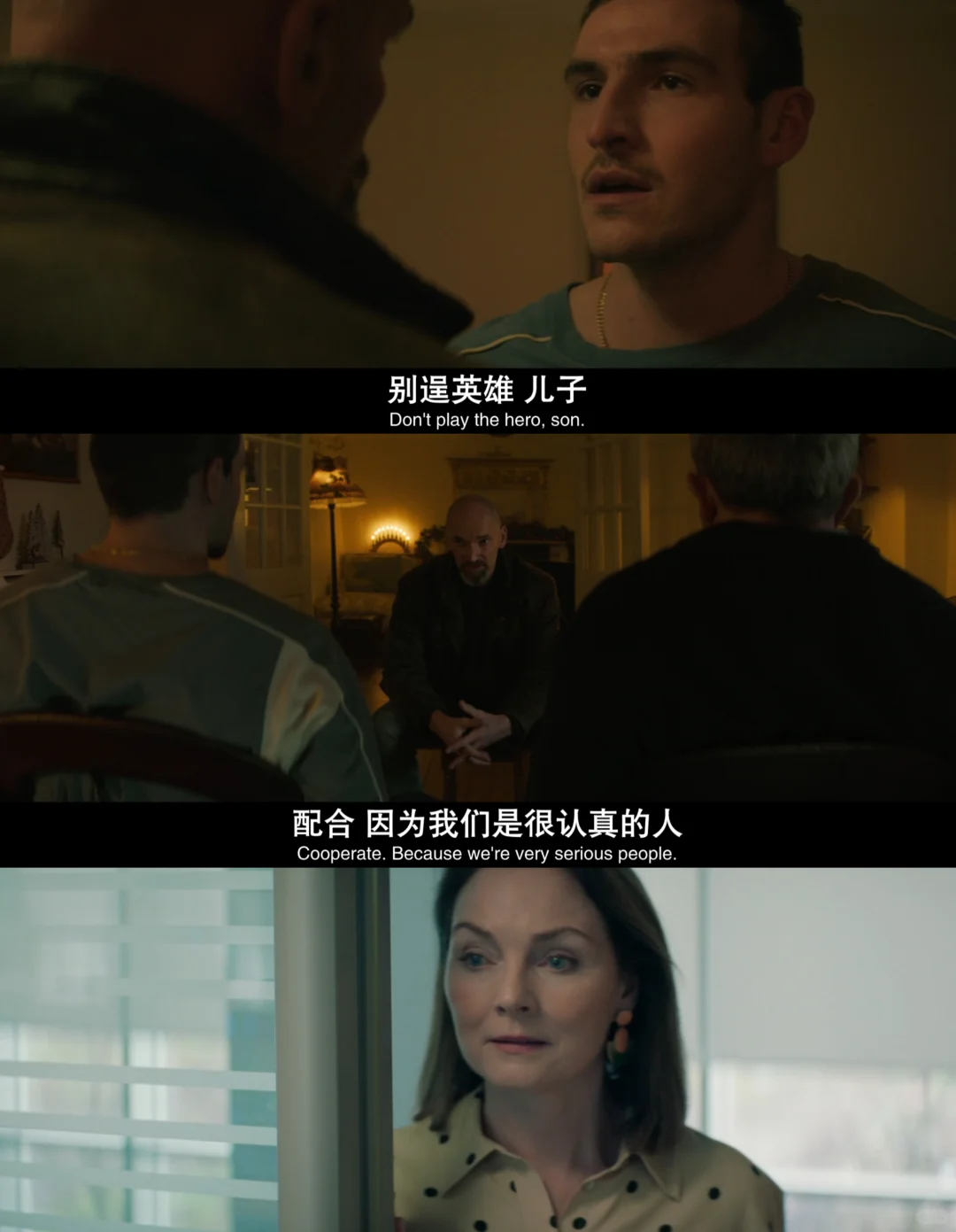 完美真实劫案电影《非凡劫案》流媒体上线，解析爱尔兰最大银行劫案 - ACGFav