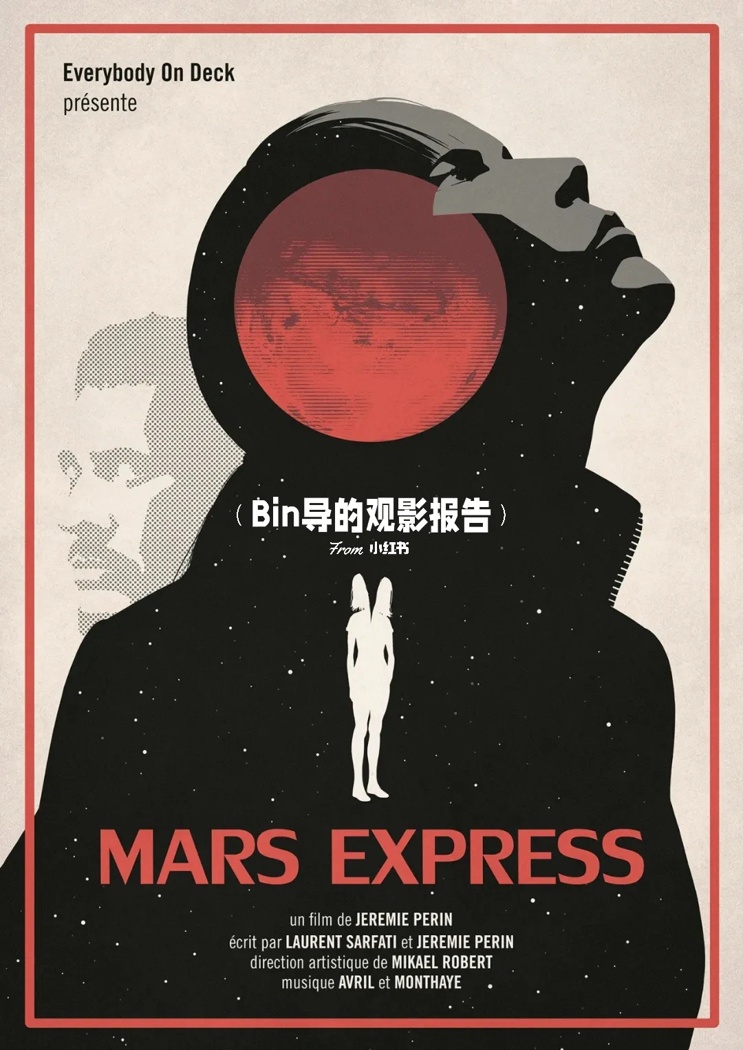 《火星特快》：暴力赛博朋克动画神作，烧脑推理超上头