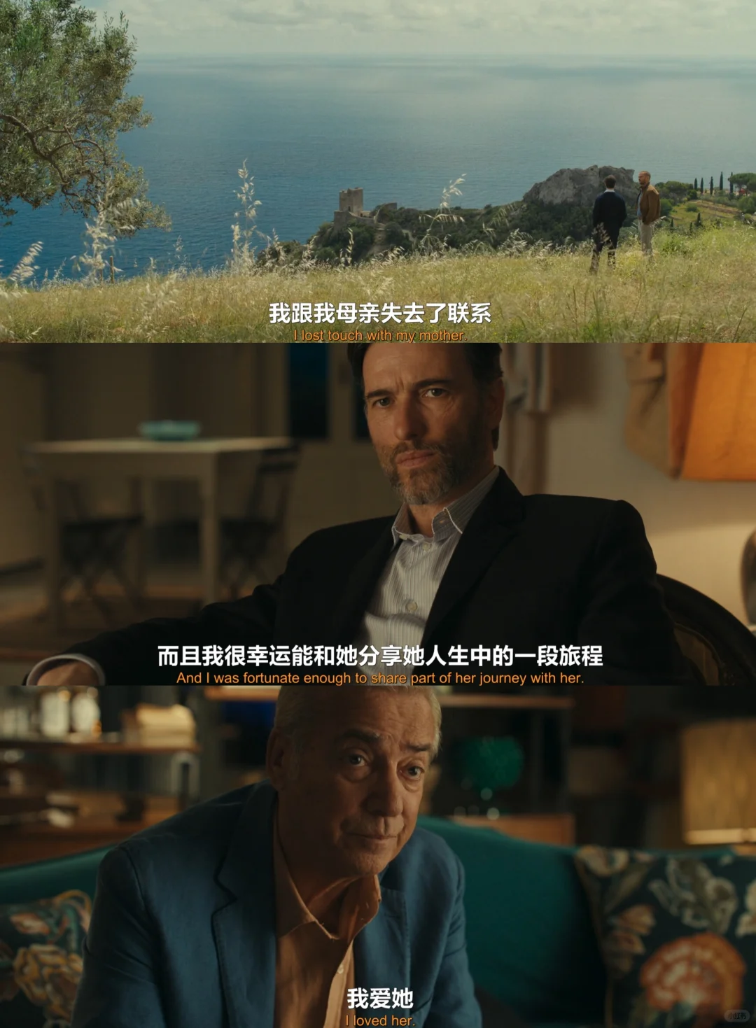 科斯缇娜酒店 2026新剧 意大利犯罪悬疑剧推荐 - ACGFav