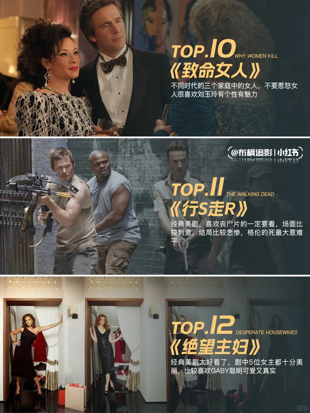 15部最受欢迎美英剧榜单 经典必看神作推荐 - ACGFav