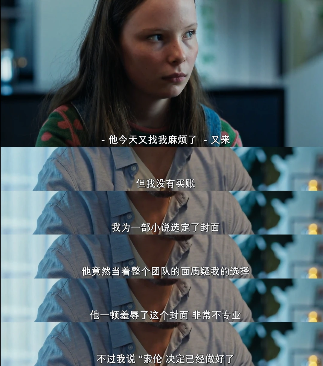 德国剧情片《玛丽埃尔都知道》深度解读：孩子拥有全知视角的家庭伦理震荡 - ACGFav