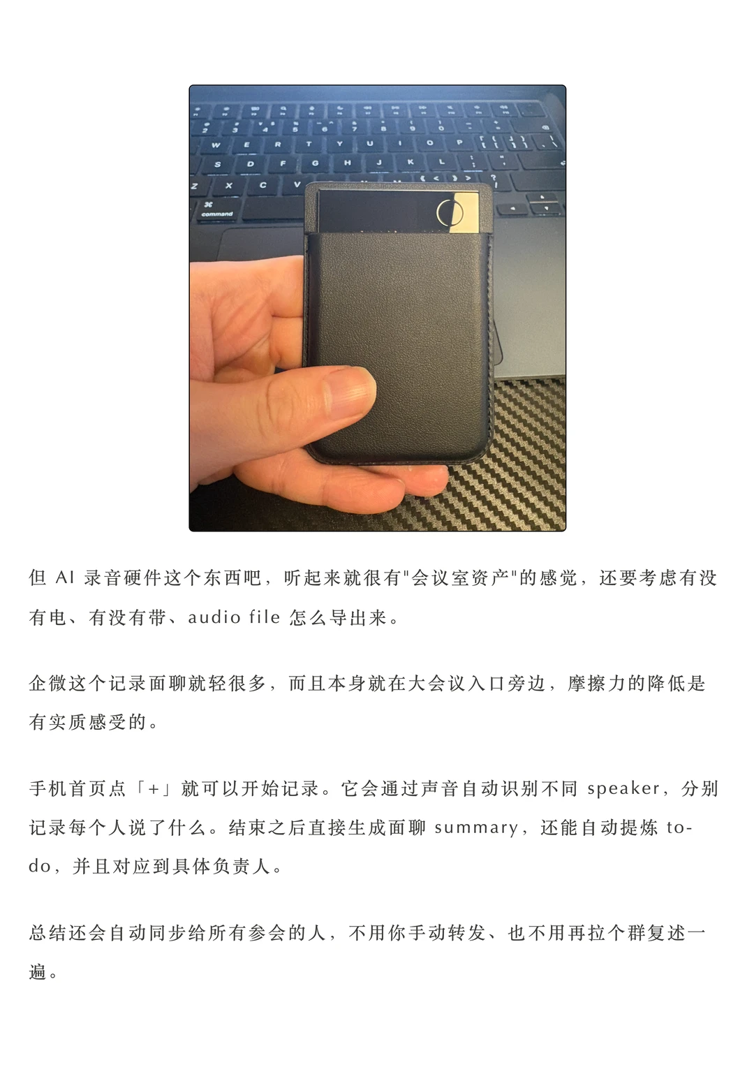 企业微信AI功能实测：无感嵌入工作流，效率提升看得见