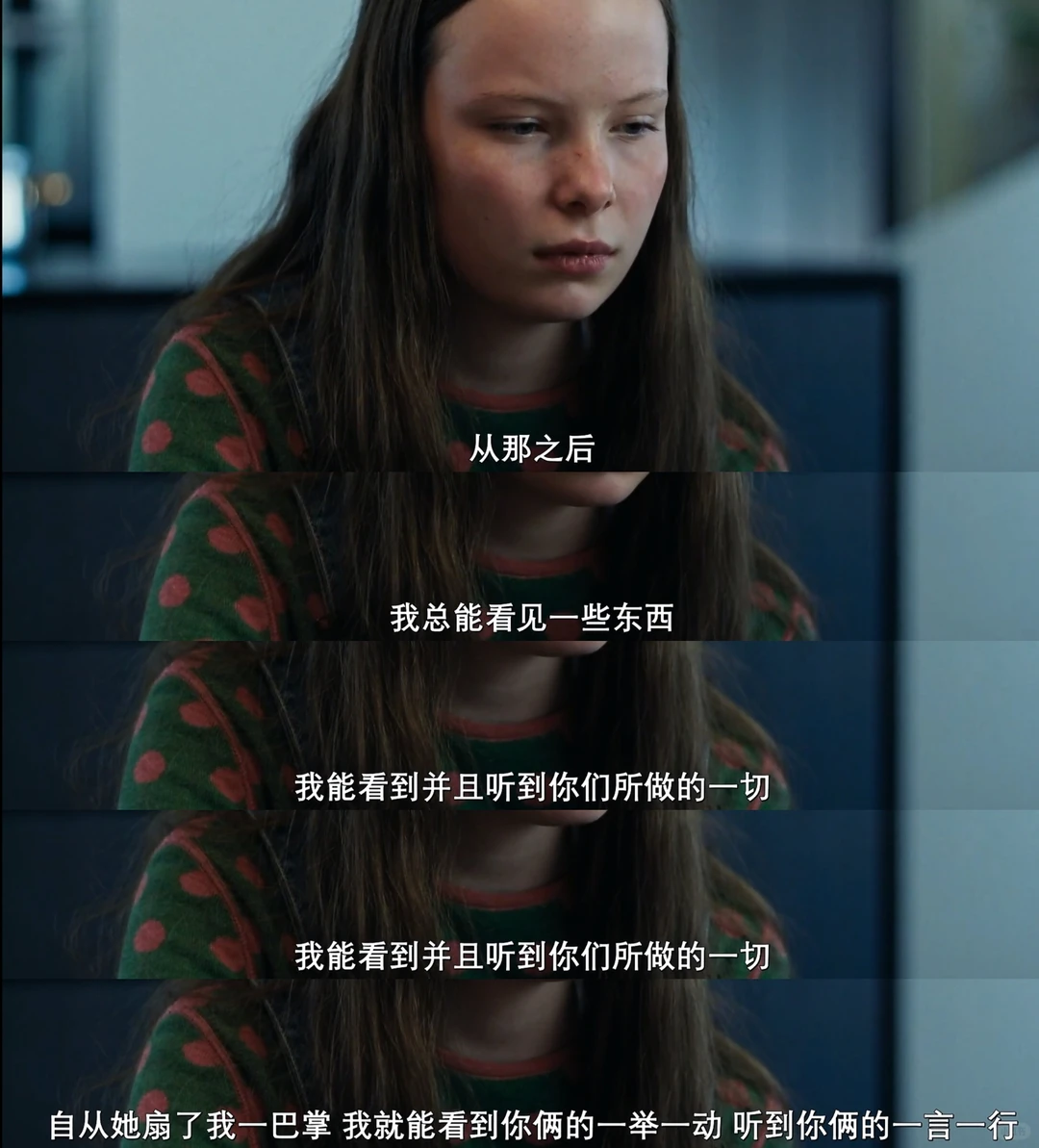 德国剧情片《玛丽埃尔都知道》深度解读：孩子拥有全知视角的家庭伦理震荡 - ACGFav