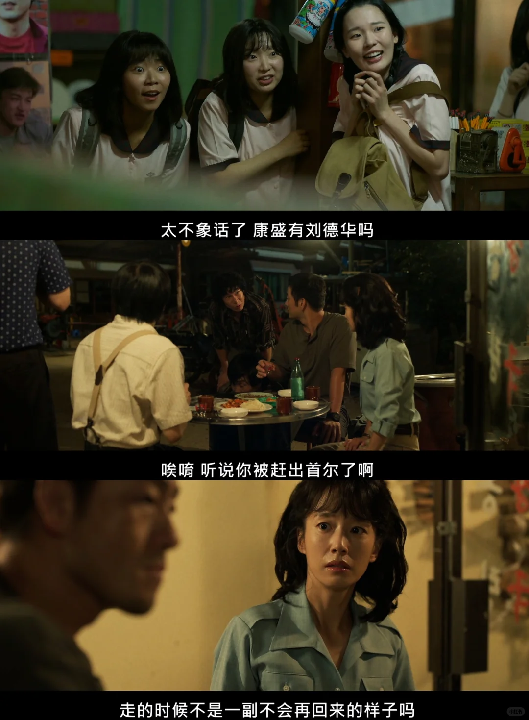 稻草人韩剧真实案件改编，悬疑惊悚新高度 - ACGFav