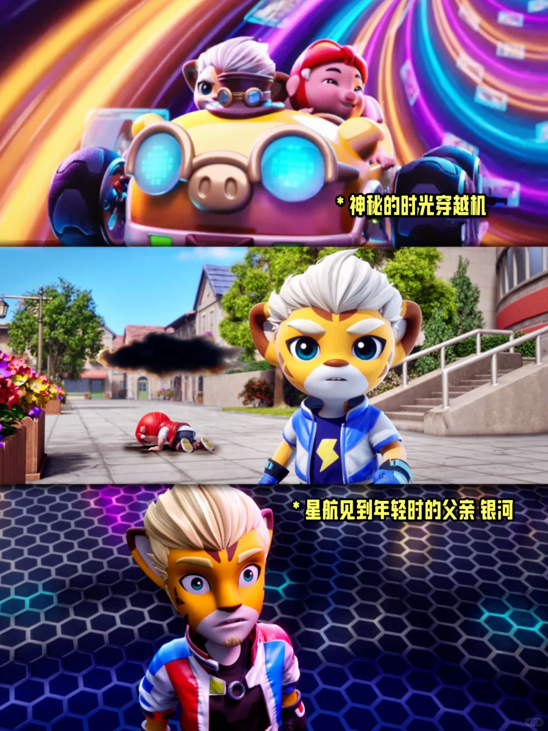 《猪猪侠》首部大电影定档五一 | 竞速小英雄开启穿越冒险 - ACGFav