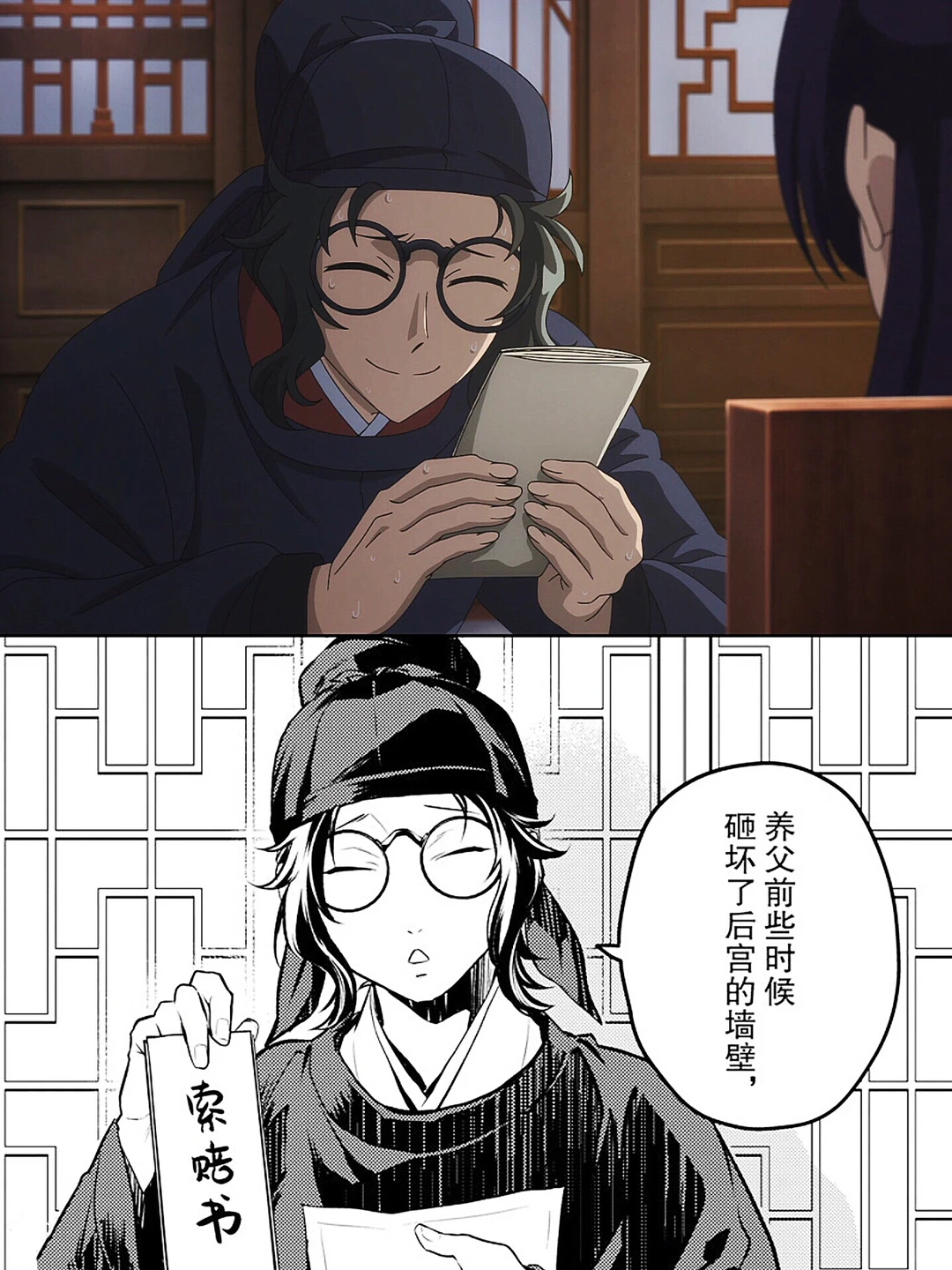 药屋少女的呢喃第二季第18集：猫猫堂哥汉罗半登场，先帝秘闻揭露