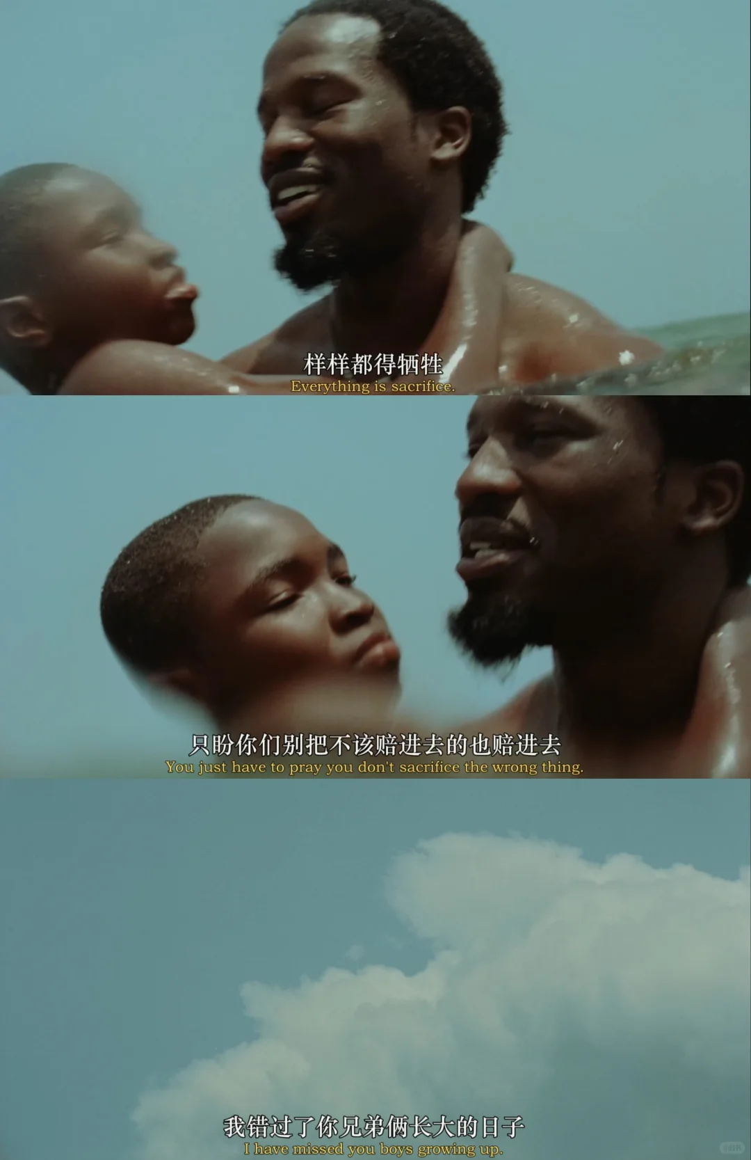 《父影之下》深度解读：戛纳金摄影奖获奖英国片，尼日利亚历史与父子情 - ACGFav