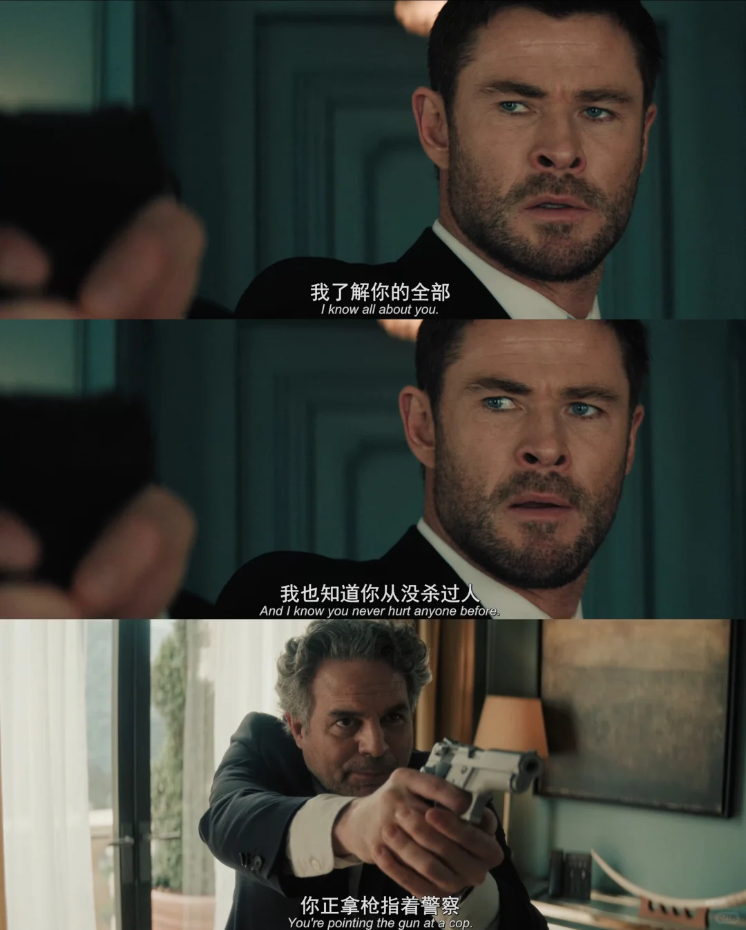犯罪悬疑片《洛杉矶劫案》深度解析：最后30分钟神逆转 - ACGFav