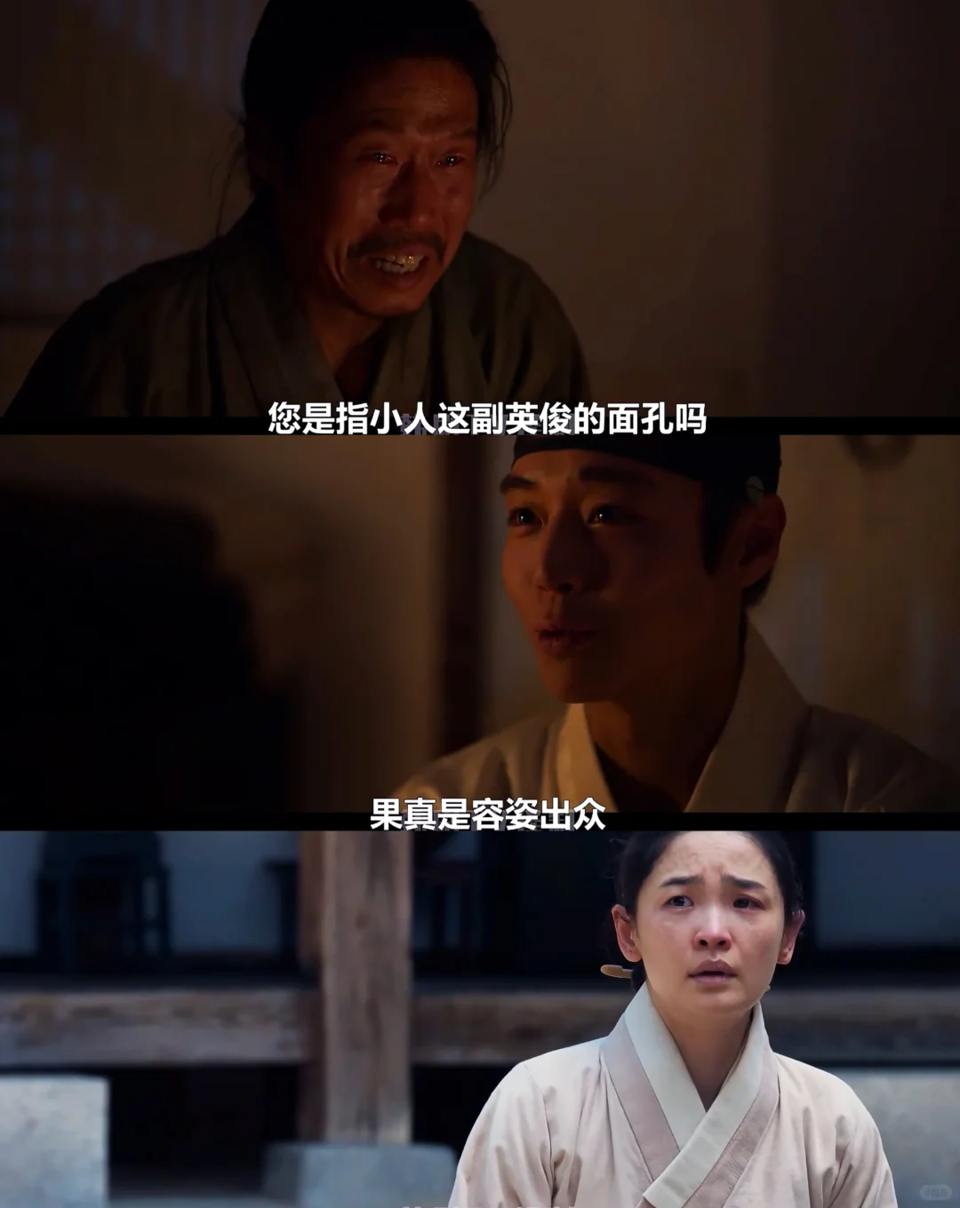韩国影史票房冠军《与王生活的男人》深度影评 - ACGFav